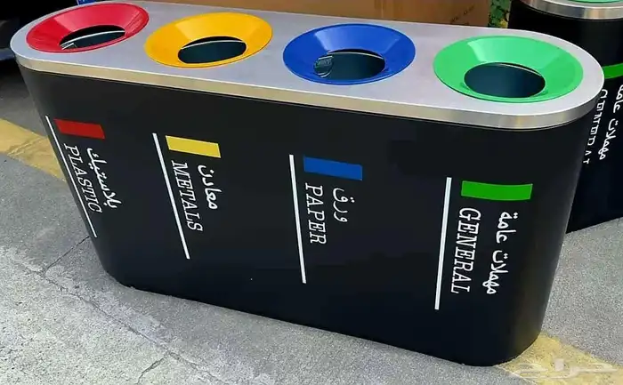 نفايات سطول مهملات اعادة تدوير 13