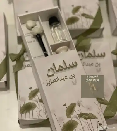 توزيعات مواليد 5