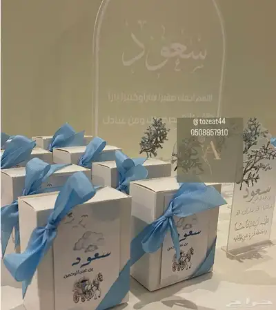 توزيعات مواليد 0