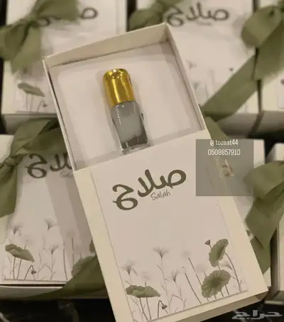 توزيعات مواليد 4