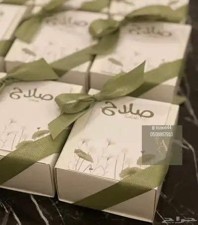توزيعات مواليد 2