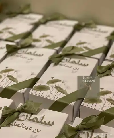 توزيعات مواليد 6