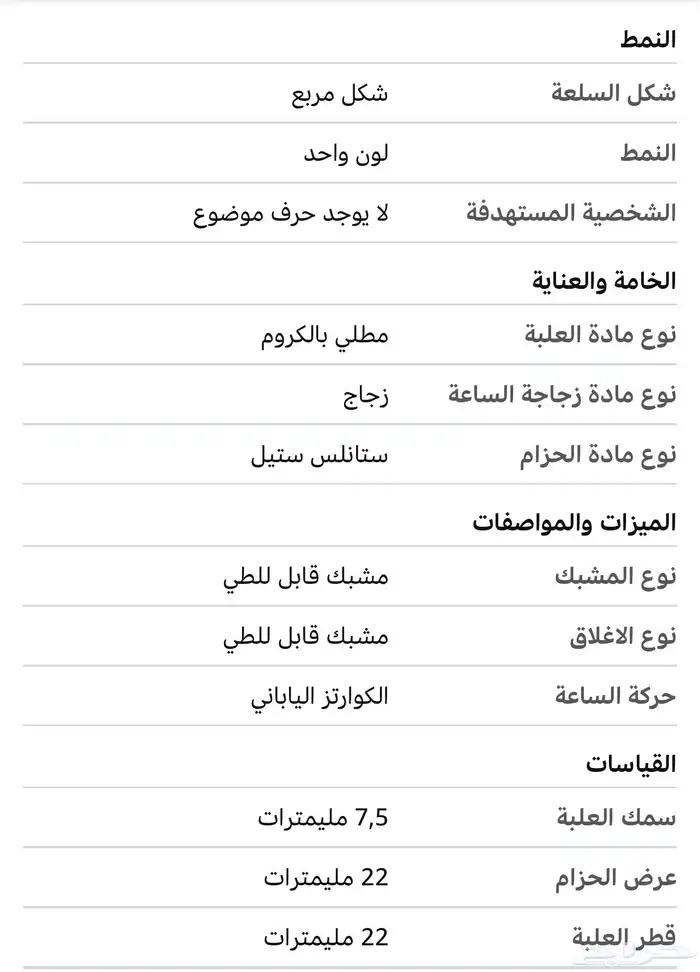 ساعة كوارتز جديدة للسيدات 3