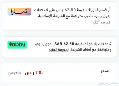 جلال خيل برد و مطر تقسيط و كامل 2