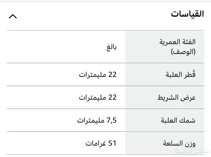 ساعة كوارتز جديدة للسيدات 2