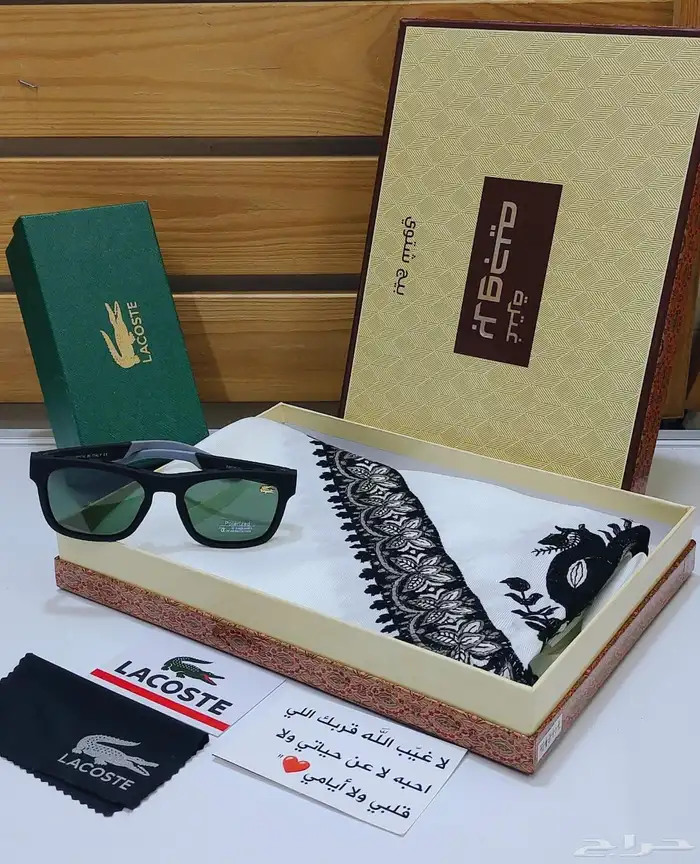 شماغ بروجيه 2