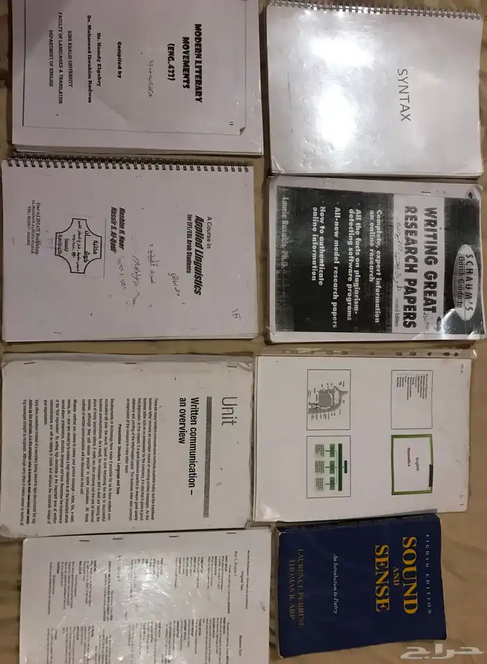 كتب انجليزي تخصص لغة انجليزية (جامعة الملك خالد) 0