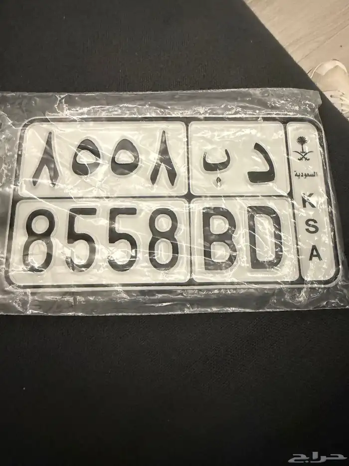 لوحة دباب مميزه 0