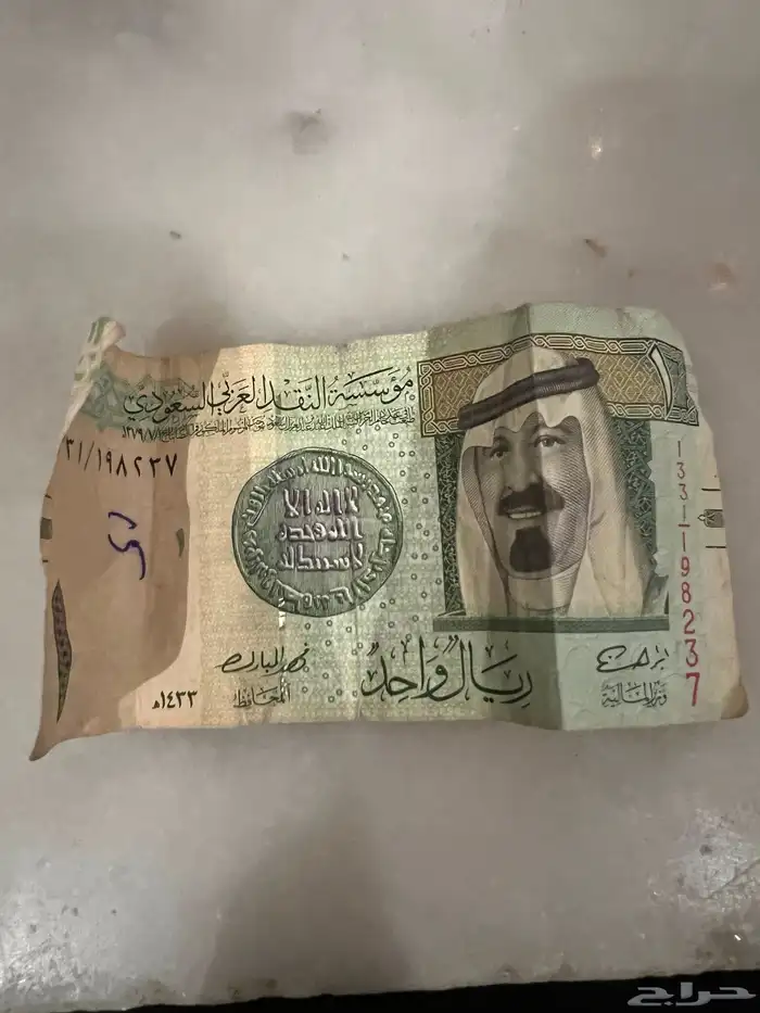 ريال توقيع فهد المبارك 0