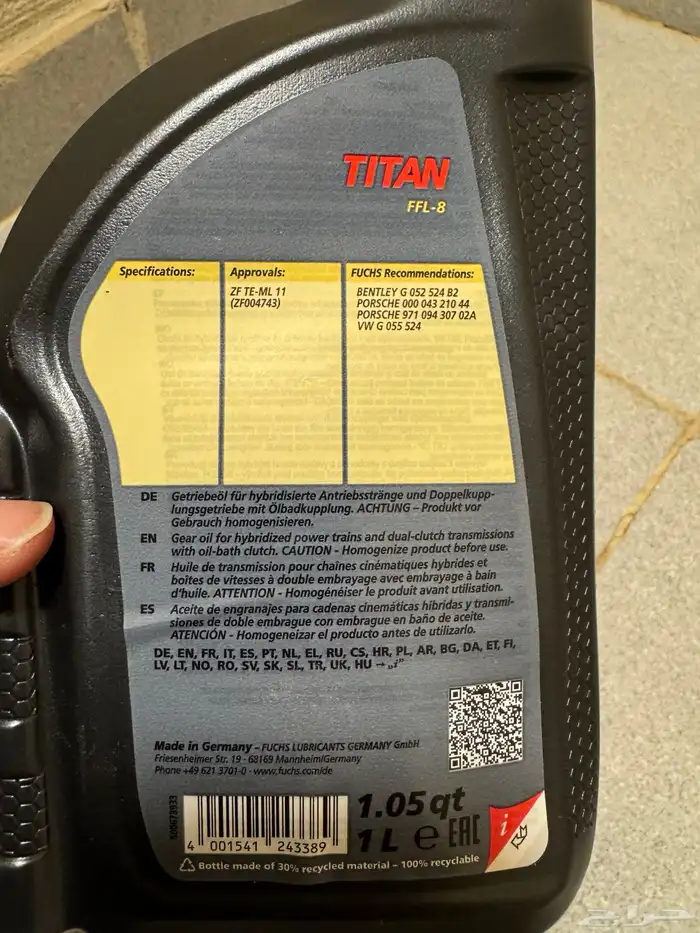 زيت جربكس الماني ل بنتلي و بورش و في دبليو 1