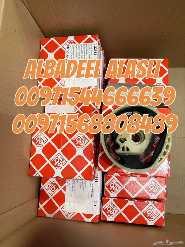 قطع غيار بورش فولكس فاكين اودى بنتلي مازيراتي بالإمارات 9