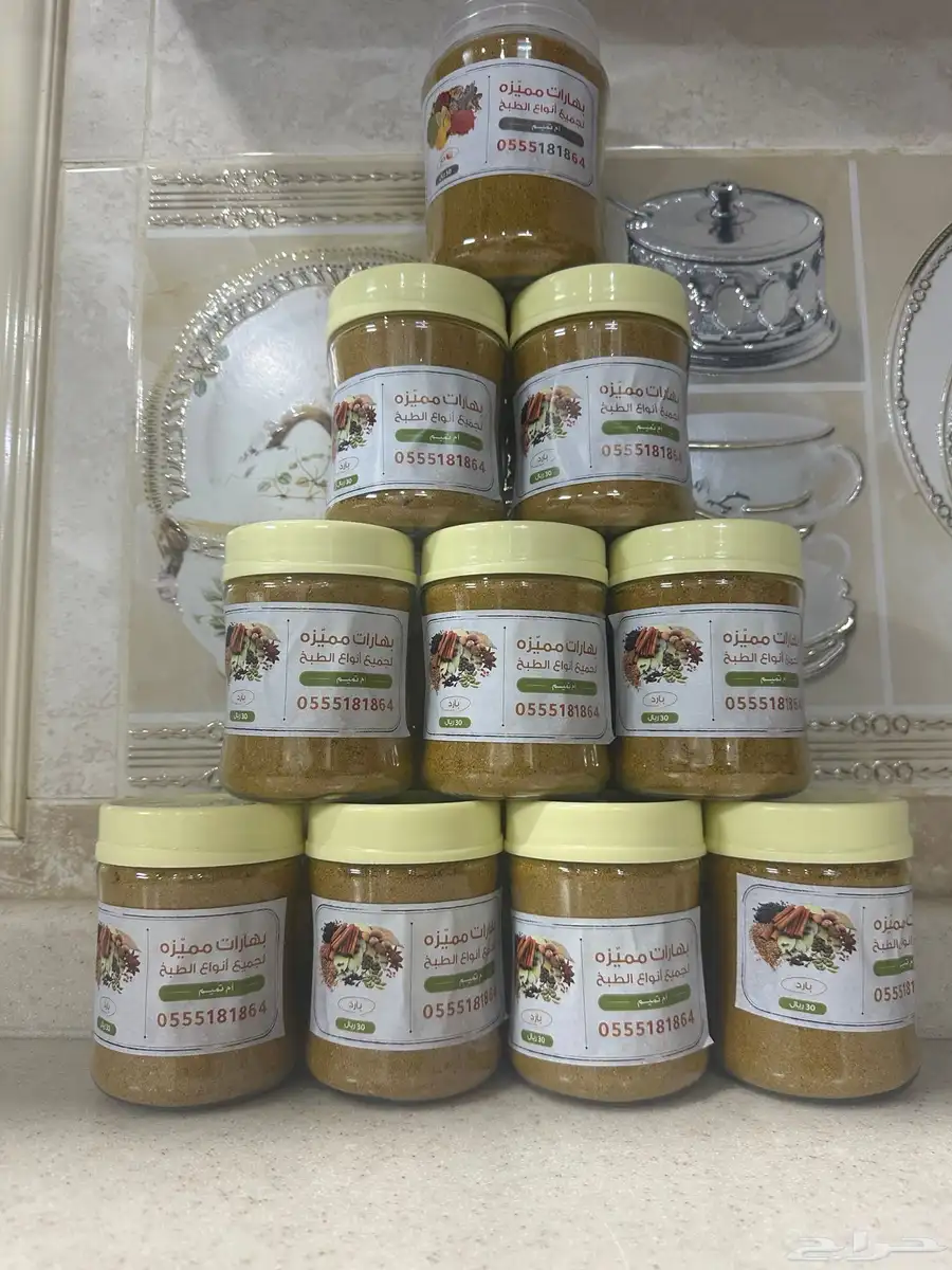 اطعمه ومشروبات  بهارات 1