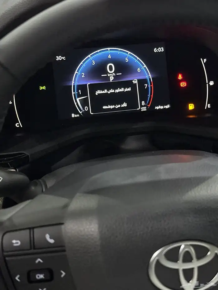 كامري 2025 فتحه بنزين فئة LE اصفار سعودي السعر125 31