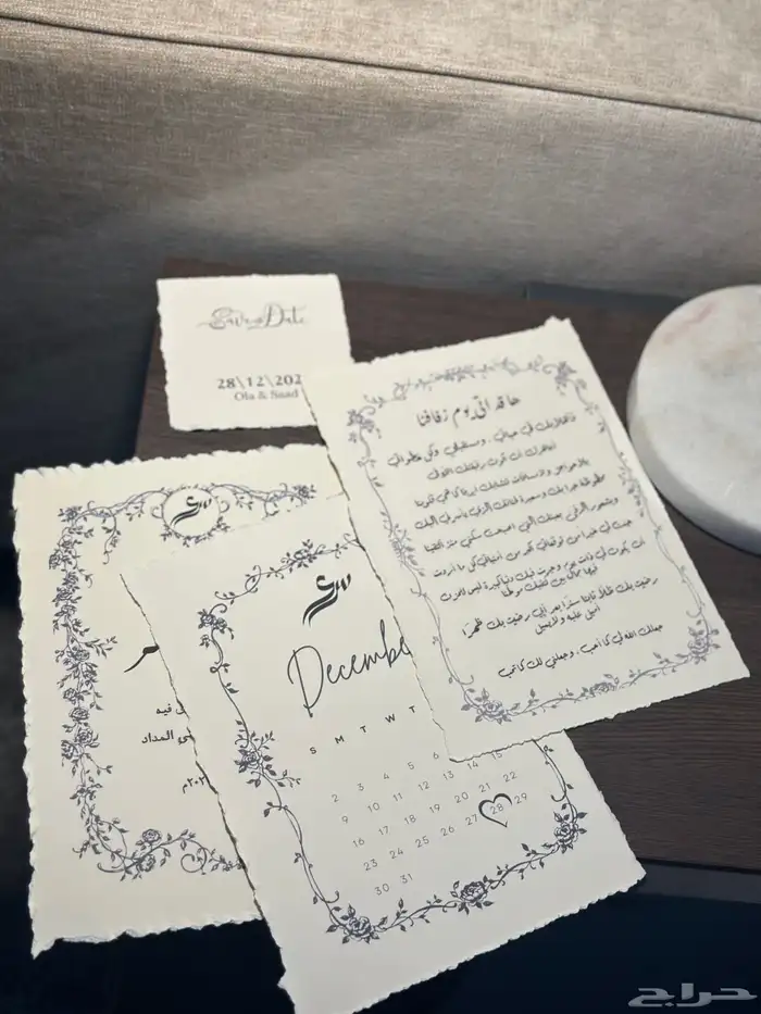 تنسيق شنط الدبش ورساله العمر 10