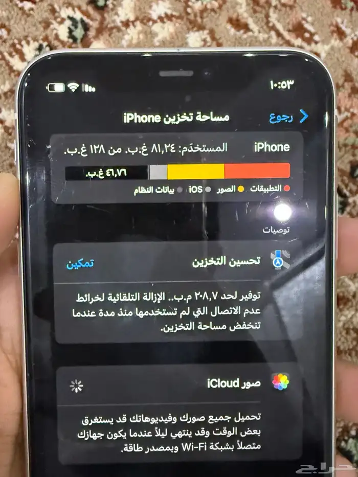 ايفون 11 العادي 0