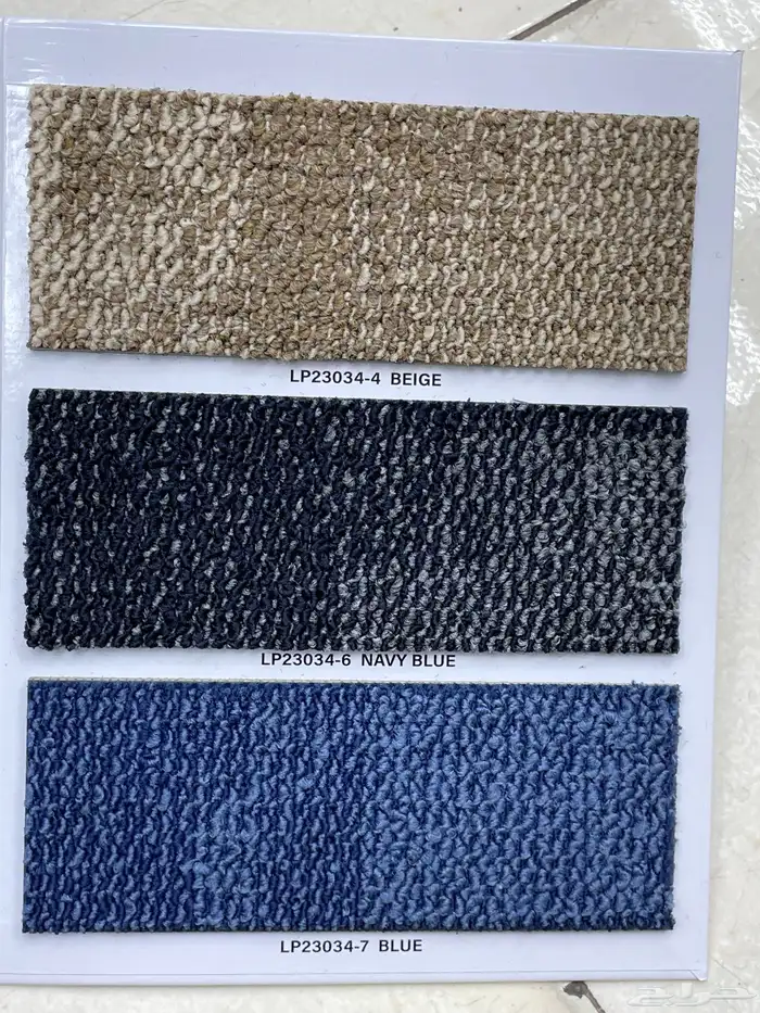 بلاط موكيت مكتبي 3