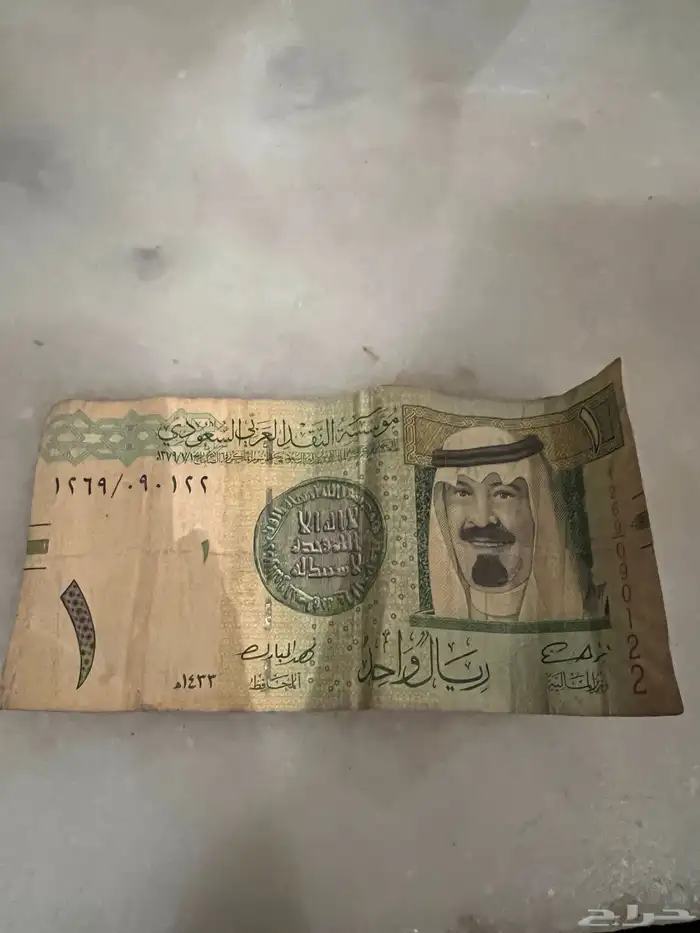 ريال توقيع فهد المبارك 2