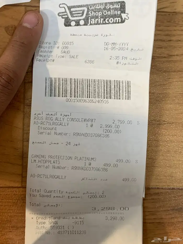 اسوس روغ كمبيوتر محمول للبيع 4