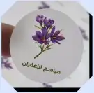 مطابع للدعاية والإعلان 2
