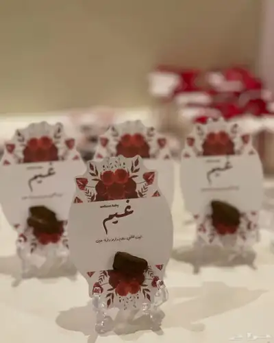 توزيعات مواليد 14