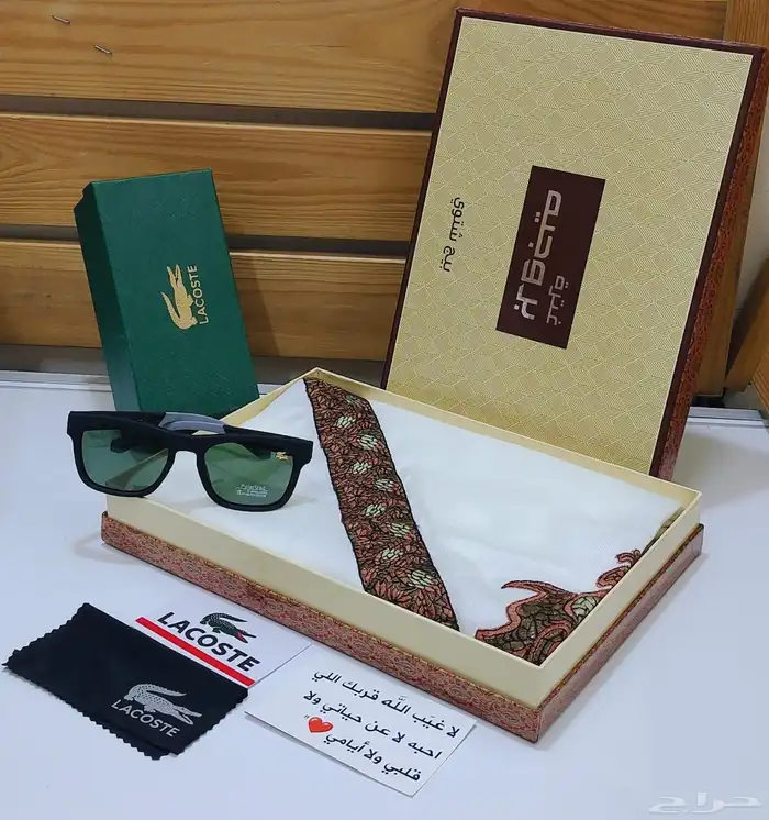 شماغ بروجيه 1