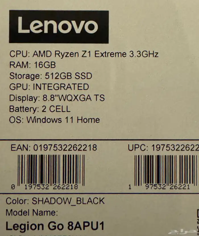 NEW LENOVO LEGION GO GAMING CONSOLE 512gb SSD 16GB Ram 1