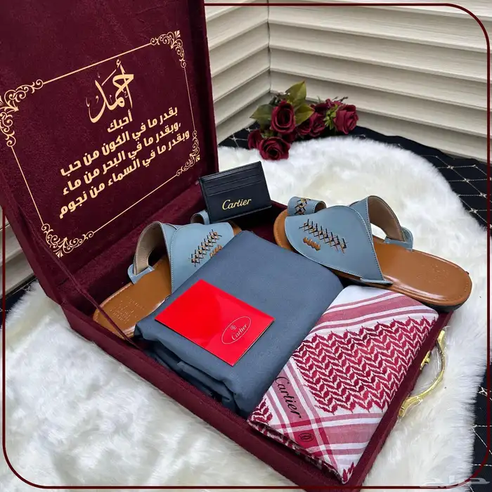 شماغ بروجيه 63