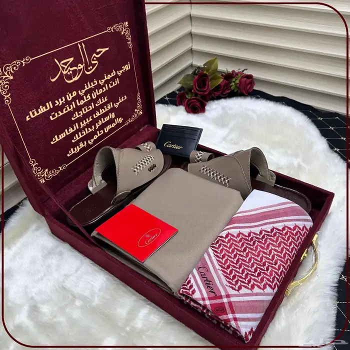 شماغ بروجيه 61