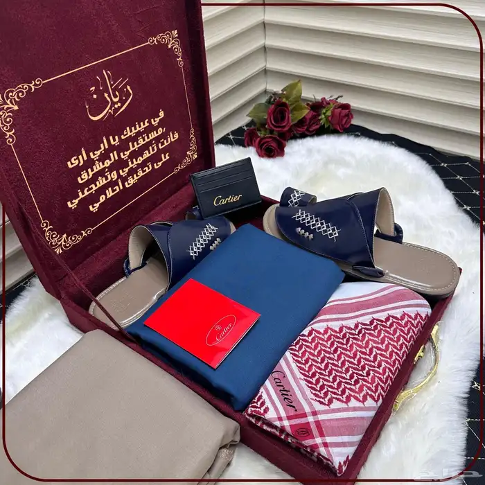 شماغ بروجيه 58