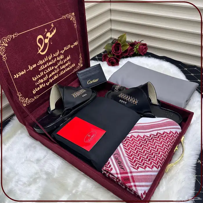 شماغ بروجيه 60