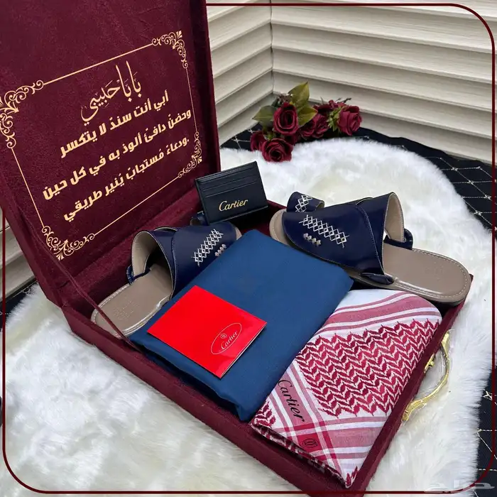 شماغ بروجيه 57