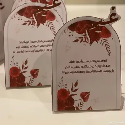 توزيعات مواليد 13