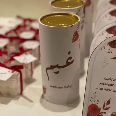 توزيعات مواليد 12