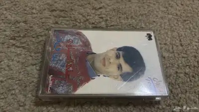 أشرطة كاسيت قديمه للبيع 22