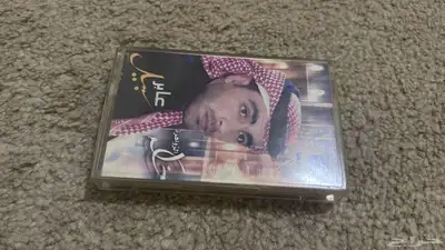 أشرطة كاسيت قديمه للبيع 25