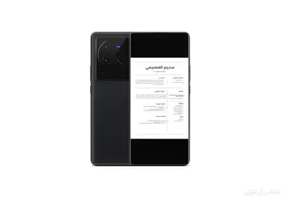 سيره ذاتيه 2