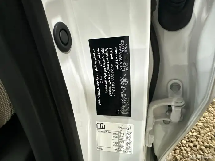 كامري 2025 فتحه بنزين فئة LE اصفار سعودي السعر125 28