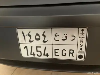 لوحة ر ق ع 1454 0