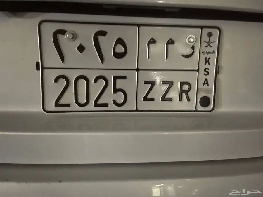 لوحه خصوصي ر م م 2025 0