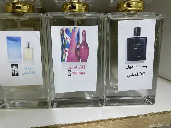 عطورات فرنسية 2