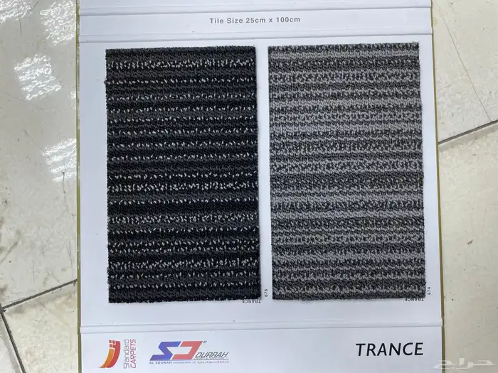 بلاط موكيت مكتبي 0