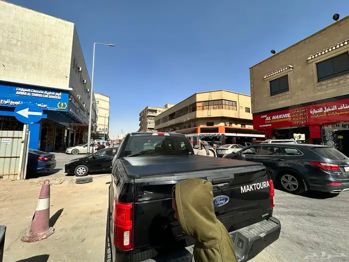 غطاء حوض فورد غمارتين سفطات بارز 7-24 2