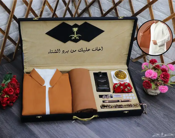 شماغ بروجيه 50