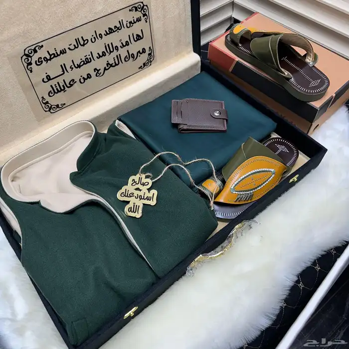 شماغ بروجيه 42