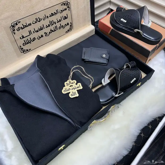 شماغ بروجيه 44