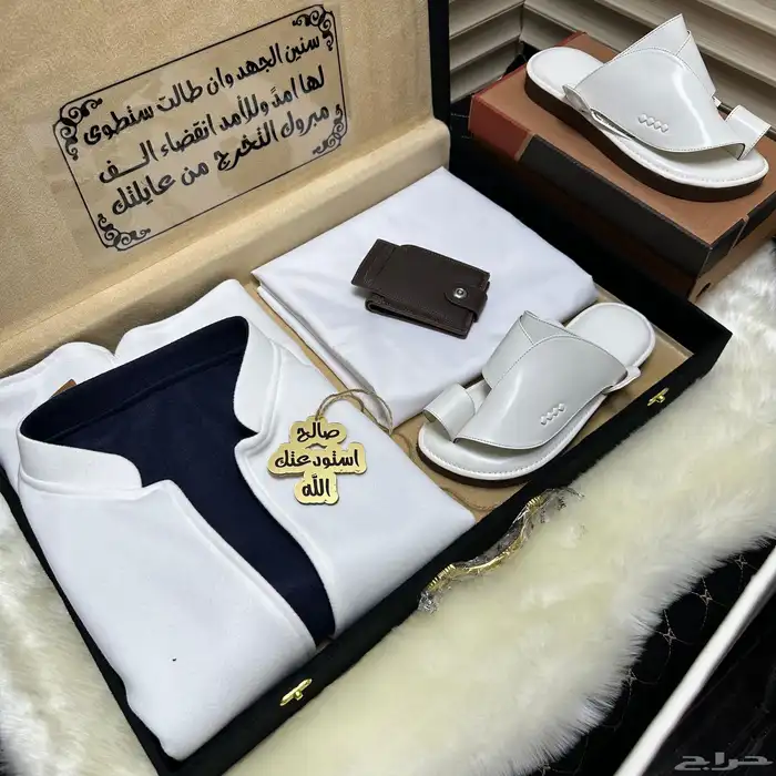 شماغ بروجيه 41