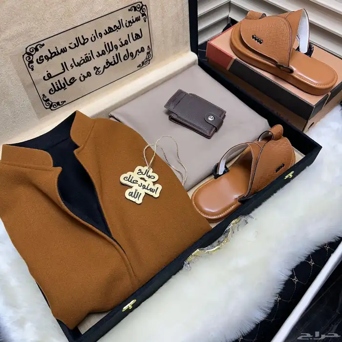 شماغ بروجيه 45