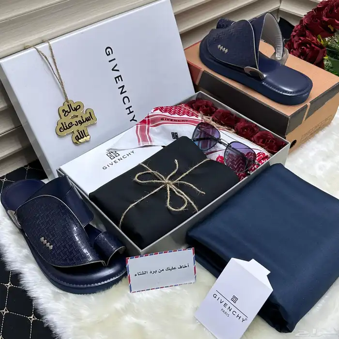 شماغ بروجيه 13