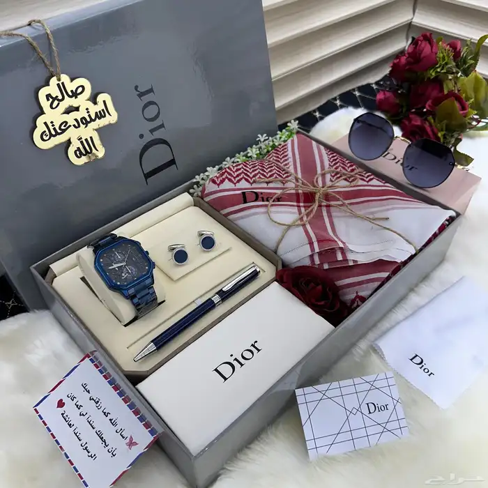 شماغ بروجيه 20