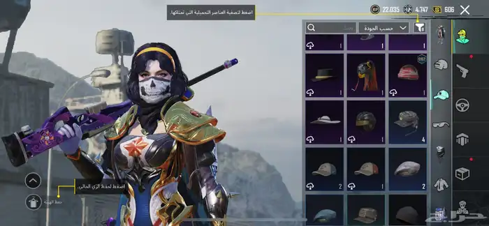 حساب ببجي للبيع حساب نادر فيه سكنت ورقصت واسلحه وكثير 26
